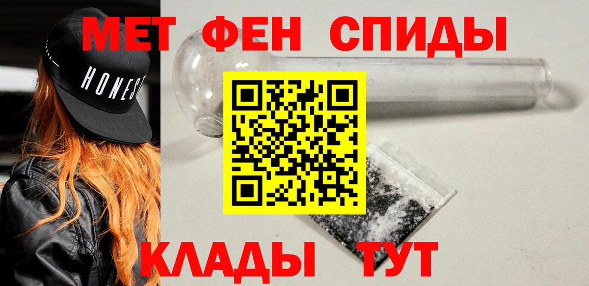 АМФЕТАМИН Premium Кубинка