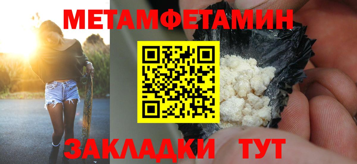 Кубинка  Amphetamine  Вход с VPN  АМФ 98% 