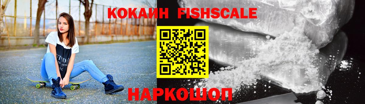 Кокаин Перу Кубинка