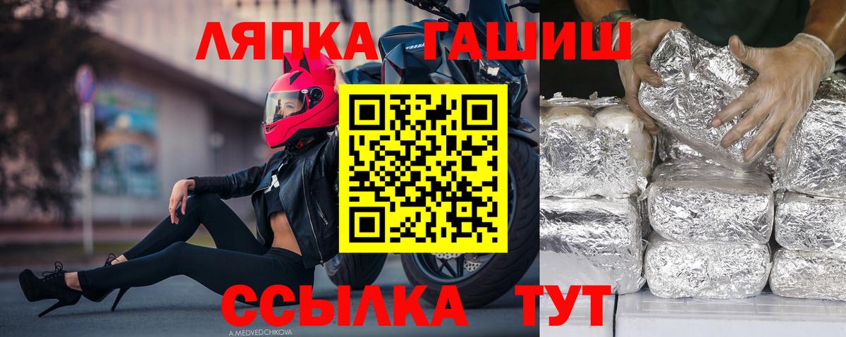 ГАШ Изолятор Кубинка