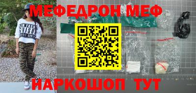 кокаин премиум Ярославль