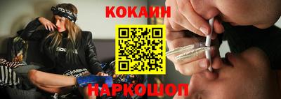 кокаин перу Бузулук