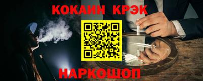 меф Бугуруслан