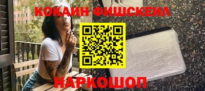 кокаин перу Бузулук