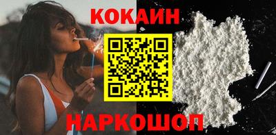 кокаин перу Бузулук