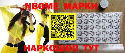 кокаин перу Бузулук