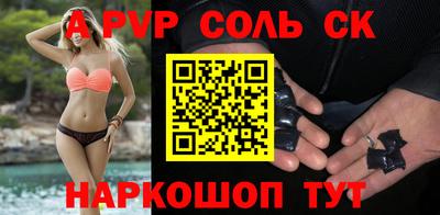 меф Бугуруслан