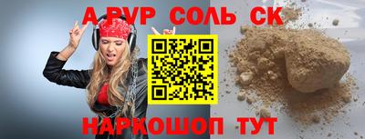 кокаин перу Бузулук