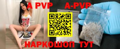 кокаин перу Бузулук