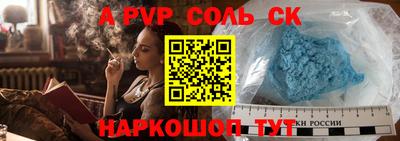 меф Бугуруслан