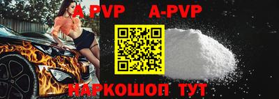 меф Бугуруслан