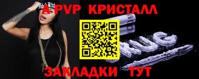 меф Бугуруслан