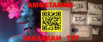 меф Бугуруслан