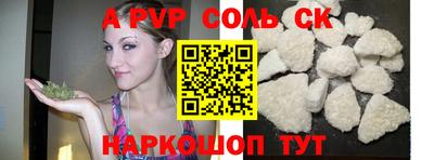 амф Ярцево