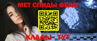 меф Бугуруслан