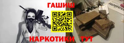 меф Бугуруслан