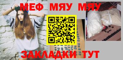 мескалин Янаул