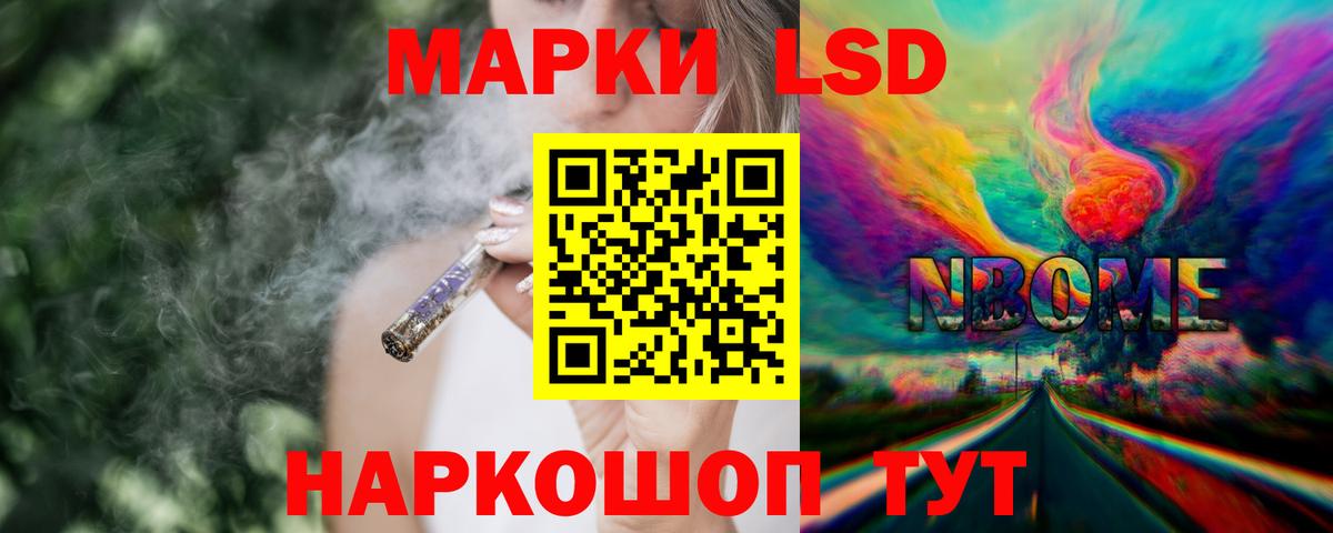 LSD-25 экстази ecstasy Кубинка
