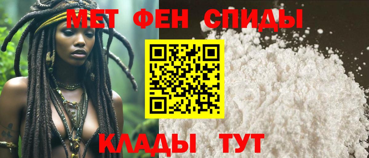 Первитин витя  Вход с VPN  Кубинка 