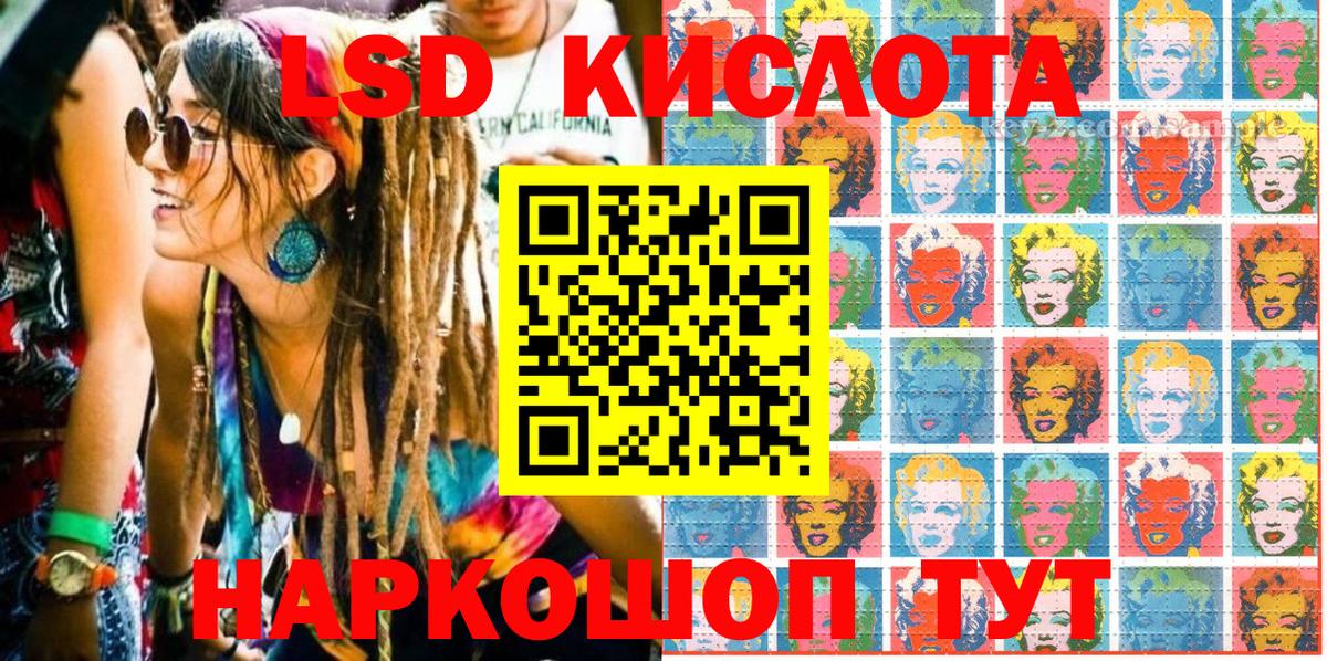 Кубинка  Марки 25I-NBOMe  Вход с VPN  Марки NBOMe 1500мкг 