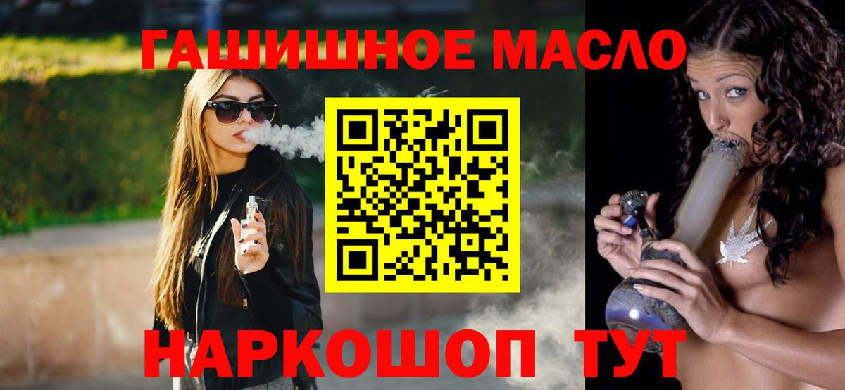ТГК вейп Кубинка
