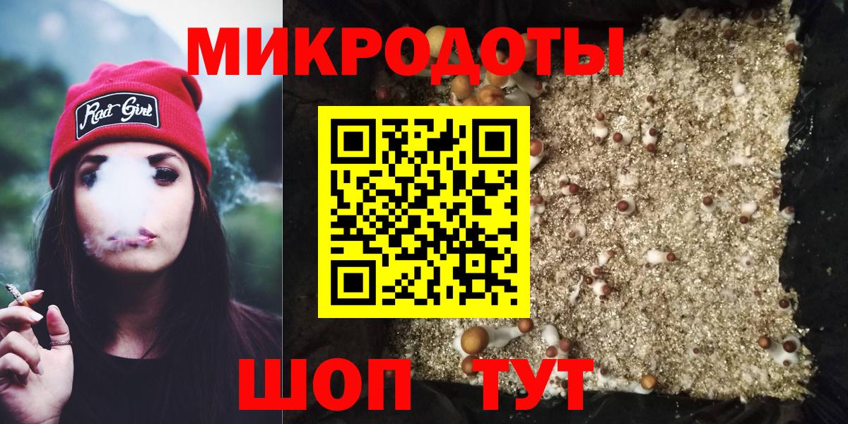 Кубинка  Псилоцибиновые грибы прущие грибы  Вход с VPN 